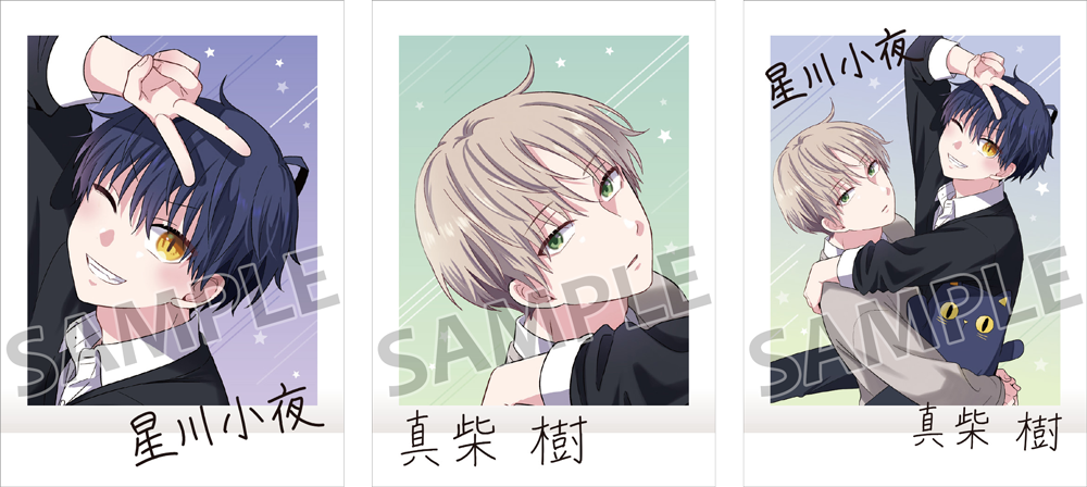 「誰か夢だと言ってくれ」みっしぇる先生描きおろしイラストぱしゃこれ3種